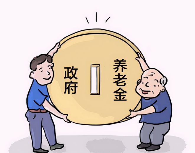 有阴谋？怂恿央企当开发商接盘侠，利益集团盯上了养老金？