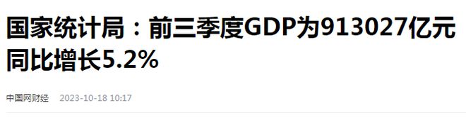 10月CPI和PPI均下跌，物价又开始通缩了？