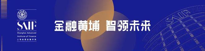 屠光绍：筑牢金融文化根基 提升上海金融中心综合实力 