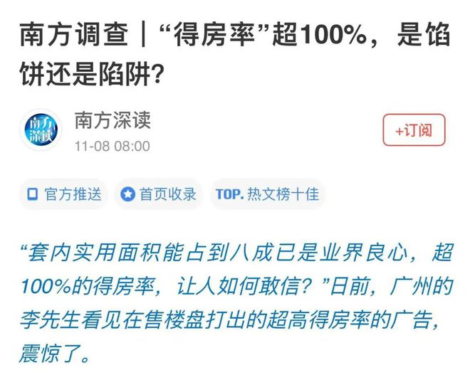 100%使用率，有没有猫腻？