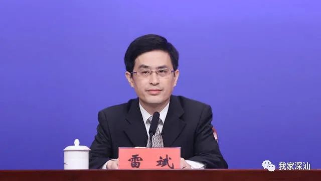 《深汕条例》发布会：加大财政支持，建立收益共享机制