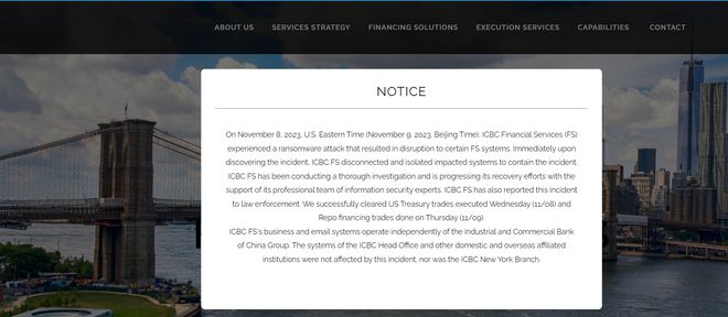 中国工商银行美国子公司：遭勒索软件攻击致部分系统中断，正彻查
