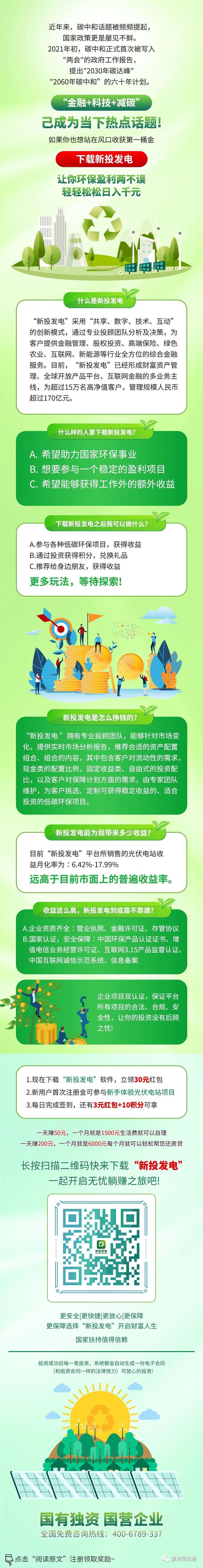 炒房已死！11月10号起，推出这项新政策！人人都可以参与，不知道就亏大了