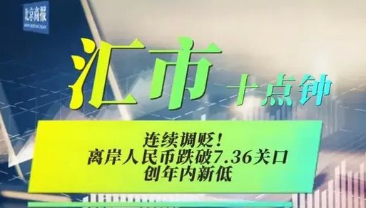 中美金融战将进入更黑暗血腥阶段，内鬼们的死期到了