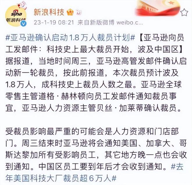 黑天鹅来袭！美国经济突然衰退？失业率创纪录！美联储要大降息？