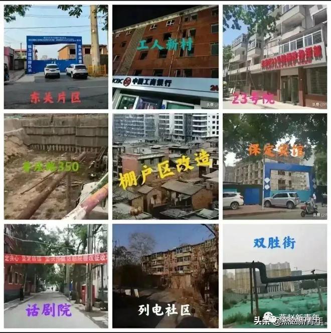 约81.3亩！保定遗留多年棚改项目安置区要开建了？