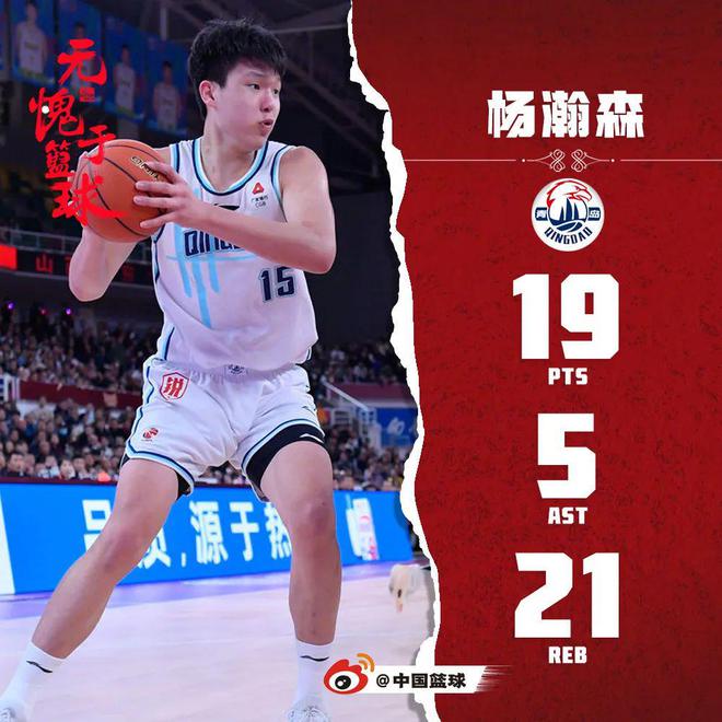 又爆了！19分21板扣傻NBA魔术师！新秀就打成本土第一大中锋……