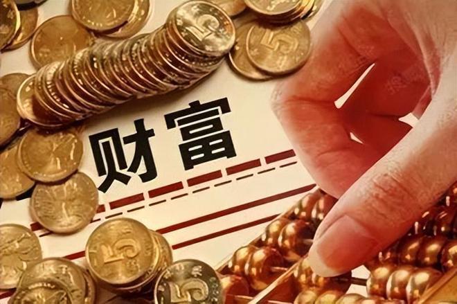 今明两年，存款超20万的人或将“很焦虑”：不是胡说，原因太真实