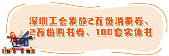 最高可得500元！无门槛使用！深圳发放数字人民币消费券啦！