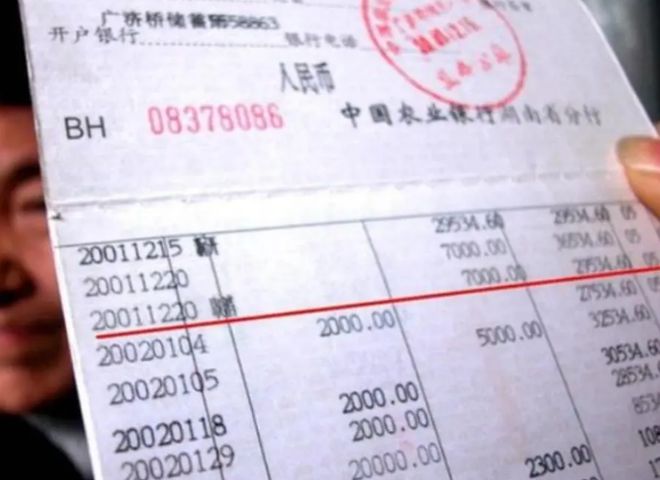 存款放在银行卡里好？还是放在存折里好？原来差距这么大