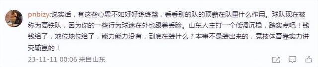 投篮没了+遭山东球迷质疑！高诗岩：我这段时间非常煎熬和痛苦