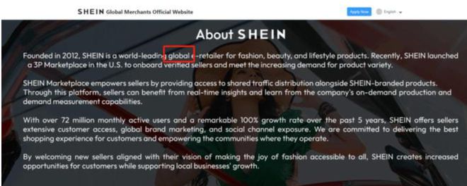 传SHEIN估值900亿美元谋上市，能成为中国企业出海的标杆吗？