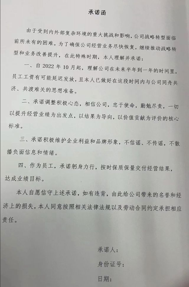 “商场一哥”崩溃倒计时：暴跌480亿，无力回天