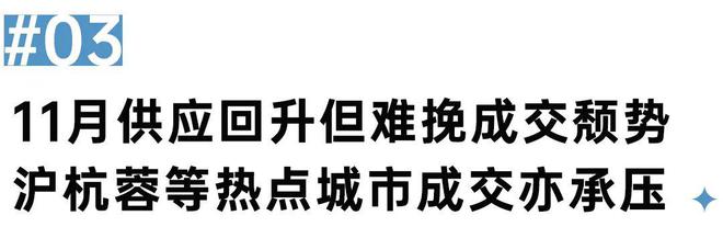 政策利好频繁叠加，提振效果如何？