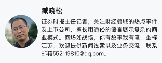 这家公司被曝拒付供应商账款！签“七折”协议后才付钱