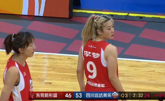 9战全胜！四川女篮送广东首败，李梦韩旭合砍52分，杨舒予24分