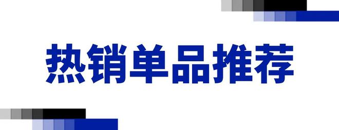 蓝黑战士征战国际足球比赛日