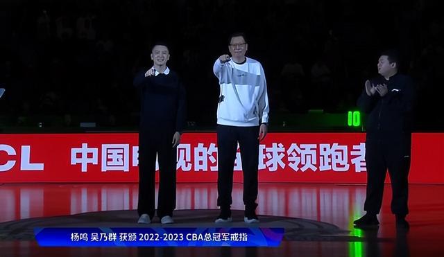 见证荣誉！辽宁男篮为杨鸣&吴乃群补发CBA总冠军戒指