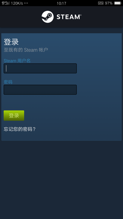 steam手机令牌app官网下载教程