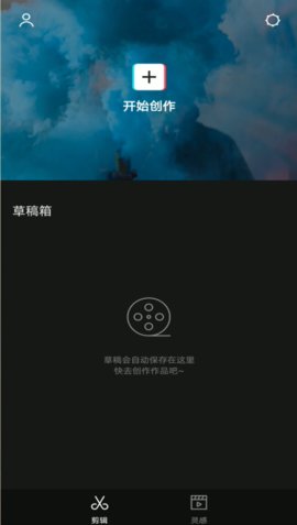 剪映怎么去除视频上的logo