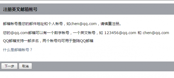 qq邮箱怎么填写格式发送