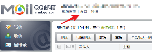 qq邮箱怎么填写格式发送