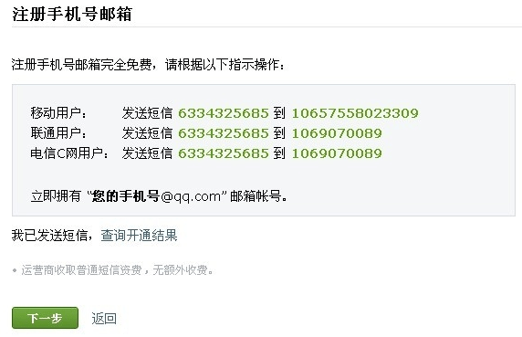 qq邮箱怎么填写格式发送