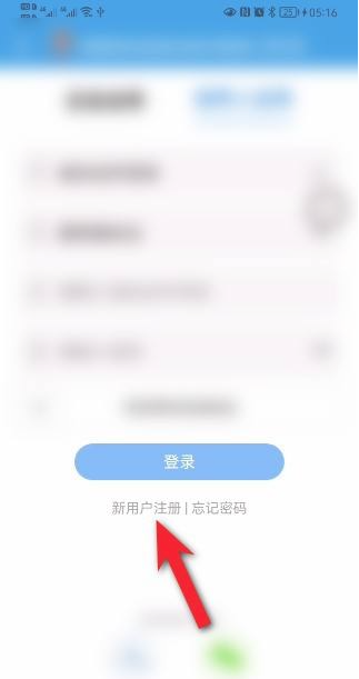 楚税通app下载