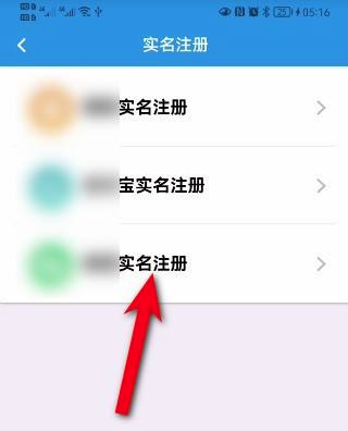 楚税通app下载