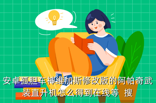 孤胆车神维加斯可以住房子吗