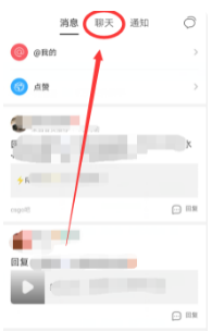 百度贴吧怎么私聊吧主