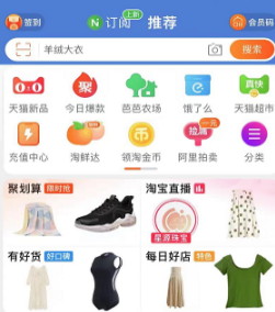 淘宝怎么设置多图浏览