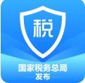 个人所得税app下载