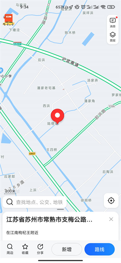 高德地图怎么添加店铺位置和电话