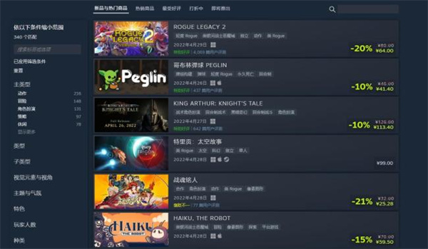 steam冬季特卖到几号