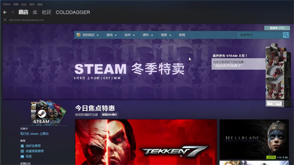 steam2020冬季促销推荐