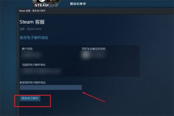 steam账号忘记了怎么办?