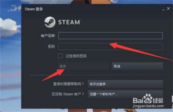 steam账号咋注册