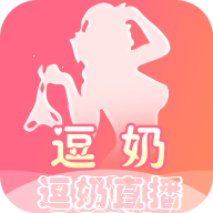 逗奶直播app