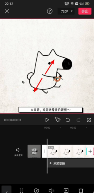 剪映怎么去除字幕和后添加的字幕