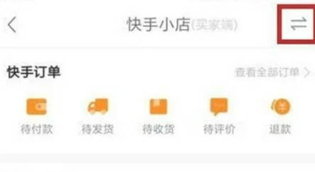 快手商品详情是什么意思