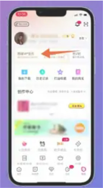 优酷app怎样取消自动续费