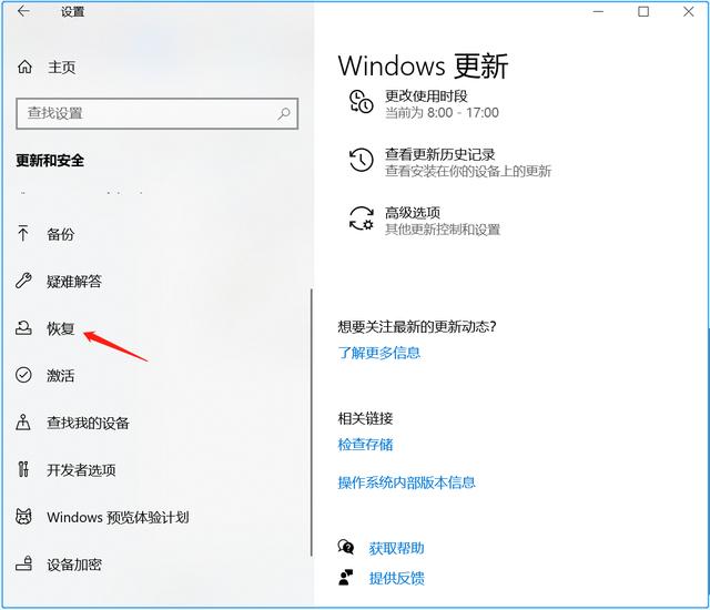 电脑如何重装系统win10大白菜