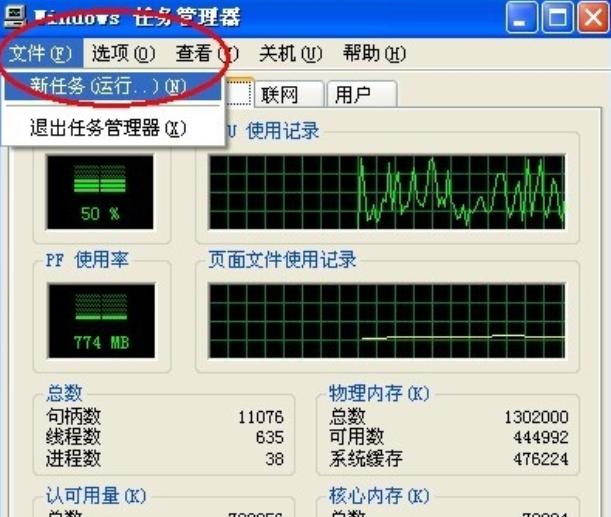 程序运行后命令按钮不显示