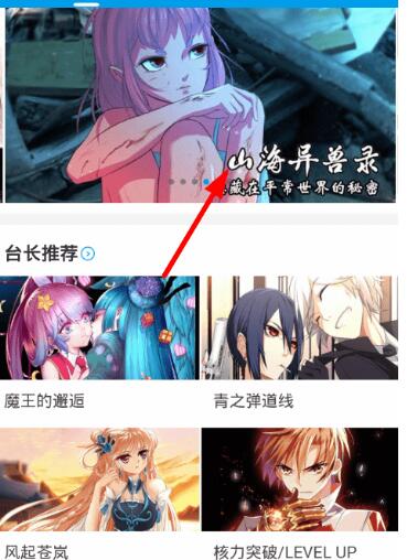 拷贝漫画软件下载，拷贝漫画使用方法，拷贝漫画怎么下载漫画？