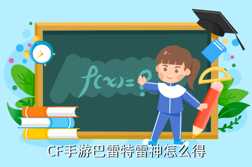 cfm掌上手游