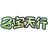 寻宝天行app最新版