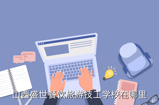 广州中医药大学教务系统