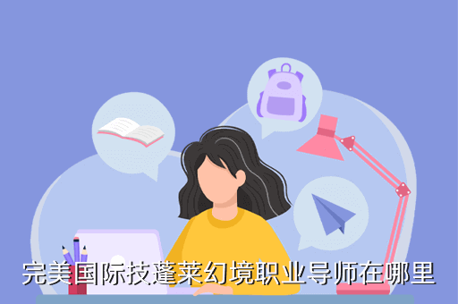 老师你的兔子好好吃