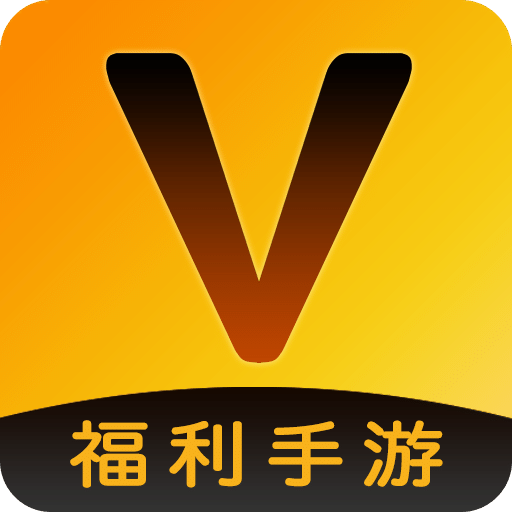 v游手游盒子下载地址